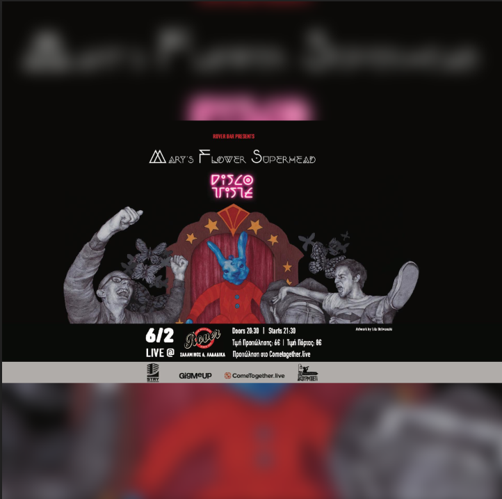 Mary’s flower Superhead & Disco Triste